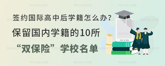 (ni)W(xu)ćH
