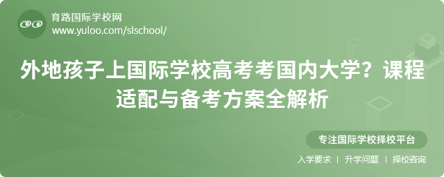 غχHW(xu)У߿(ni)W(xu)2025nmc俼ȫ
