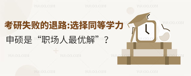 ʧ·xͬȌW(xu)Tǡ(chng)(yu)⡱.jpg