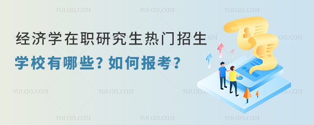2025꽛(jng)(j)W(xu)оTW(xu)УЩΈ(bo)