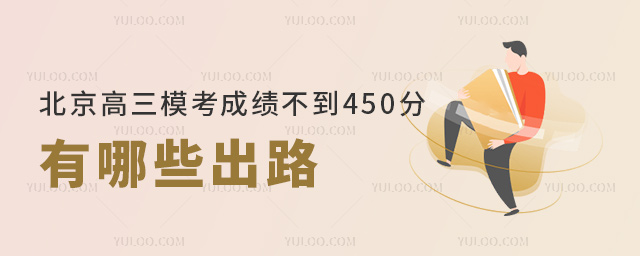 ɿ(j)450Щ·