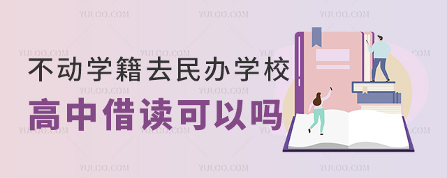 ӌW(xu)ȥkW(xu)УнxԆ