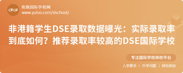 ǸۼW(xu)ȡ^ߵDSE(gu)HW(xu)У