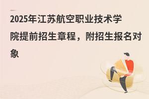 2025꽭KI(y)g(sh)W(xu)Ժǰ³