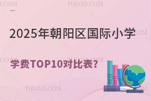 2025곯ꖅ^(q)(gu)HСW(xu)W(xu)M(fi)TOP10(du)ȱ