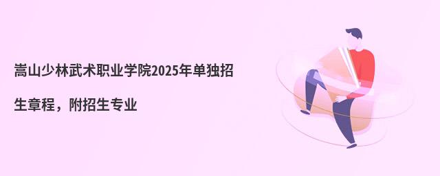 ɽg(sh)I(y)W(xu)Ժ2024Ϊ(d)³I(y)