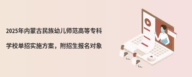 2024(ni)ɹ׃ߵȌƌW(xu)УЌ(sh)ʩ(bo)(du)