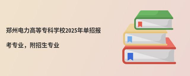 ߵȌƌW(xu)У2024Ј(bo)I(y)I(y)