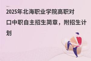 2025걱I(y)W(xu)Ժ(du)(jin)£Ӌ(j)