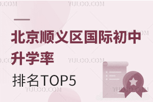 2025걱x^(q)(gu)HW(xu)TOP5