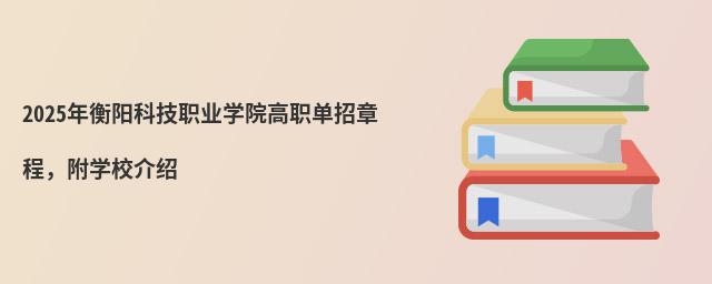 2024ꖿƼI(y)W(xu)Ժ³W(xu)УB