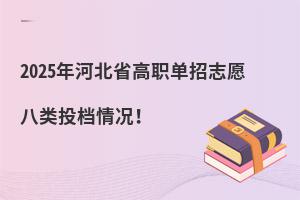 2025ӱʡ־ԸͶnr