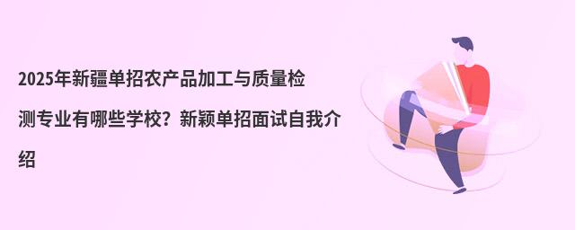 2024½r(nng)a(chn)Ʒӹc|(zh)zyI(y)ЩW(xu)У·fԇҽB