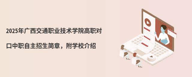 2024VͨI(y)g(sh)W(xu)Ժ(du)(jin)W(xu)УB