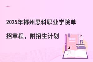 2025곻˼I(y)W(xu)Ժ³Ӌ