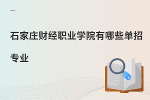 ʯfؔ(ci)(jng)I(y)W(xu)ԺЩЌ(zhun)I(y)
