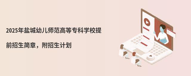 2024}׃ߵȌƌW(xu)Уǰ(jin)Ӌ(j)