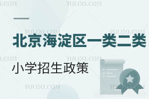 2025걱к^(q)һСW(xu)߱Pc(din)һСW(xu)w