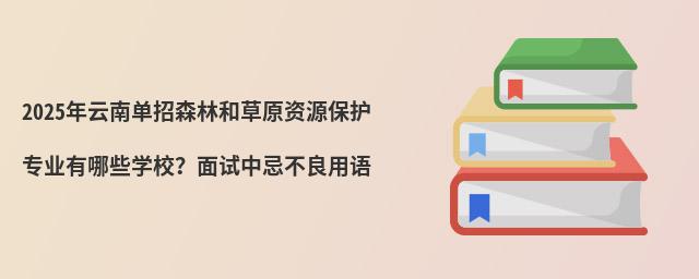 2024φɭֺͲԭYԴo(h)I(y)ЩW(xu)УԇмɲZ(y)