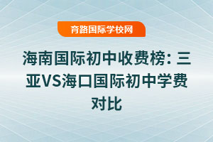2025χ(gu)HM(fi)VSڇ(gu)HЌW(xu)M(fi)(du)