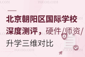 2025ꖅ^(q)HW(xu)УȜyuӲ/Y/W(xu)S