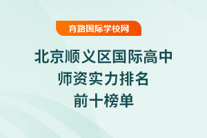 2025걱x^(q)HЎYǰʮ