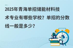 2025ຣЃ(ch)ܲϼg(sh)(zhun)I(y)ЩW(xu)Уеķ?jn)?sh)һǶ٣