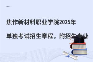 ²I(y)W(xu)Ժ2025Ϊ(d)ԇ³I(y)
