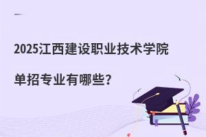 2025O(sh)I(y)g(sh)W(xu)Ժ?jin)ЌI(y)Щ