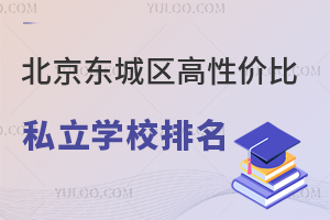 |ǅ^(q)ԃr˽W(xu)УBPc߅(yu)|(zh)У