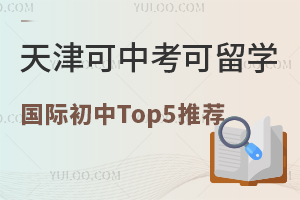 2025пW(xu)ć(gu)HTop5]W(xu)M(fi)