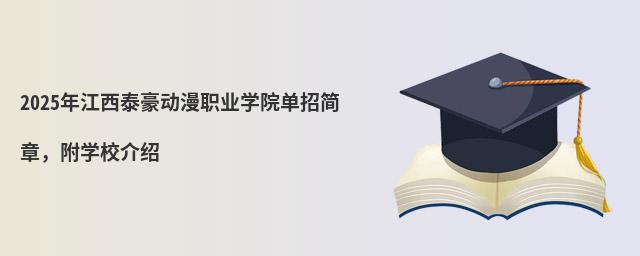2024꽭̩I(y)W(xu)ԺкW(xu)УB