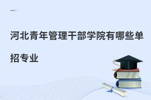 ӱɲW(xu)ԺЩЌ(zhun)I(y)