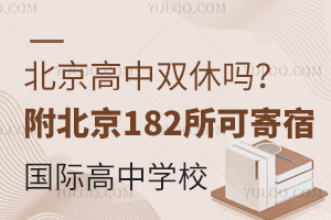 p݆182ɼއHЌW(xu)Уr