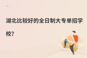 ^õȫƴ󌣆ЌW(xu)У