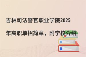 ˾I(y)W(xu)Ժ2025к(jin)W(xu)УB