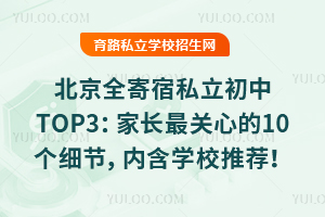 ȫ˽TOP3LP(gun)ĵ10(g)(x)(ji)(ni)W(xu)У]