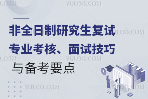 2025ȫоԇʲôһxI(y)ˡԇc俼Ҫc