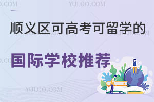 2025걱x^(q)ɸ߿W(xu)ćHW(xu)У]ޑ