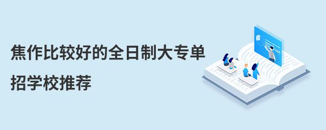 ^õȫƴ(zhun)ЌW(xu)У]