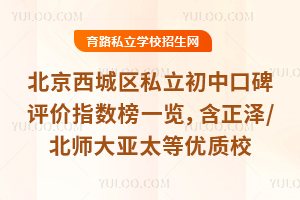 2025걱ǅ^(q)˽пڱu(png)r(ji)ָ(sh)һ[/̫ȃ(yu)|(zh)У