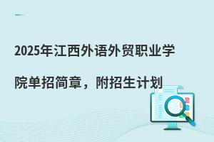 2025꽭ZQ(mo)I(y)W(xu)Ժ?jin)к?jin)Ӌ(j)