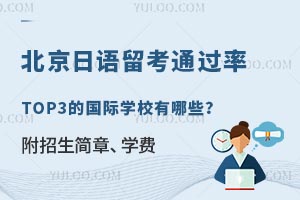 Zͨ^TOP3ćHW(xu)УЩW(xu)M