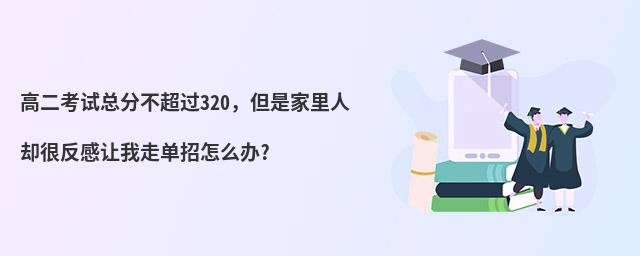 ߶ԇֲ^320Ǽ˅sܷ׌߆ôk?