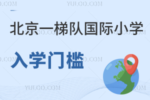 һ(du)(gu)HСW(xu)W(xu)TL(zhng)֪5Ŀ˘(bio)(zhn)