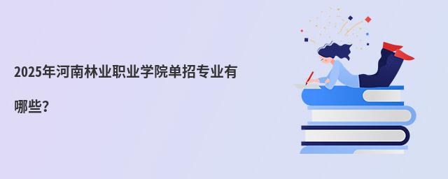 2024֘I(y)I(y)W(xu)Ժ?jin)ЌI(y)Щ