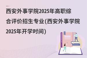 W(xu)Ժ2025Cu(png)r(ji)I(y)(W(xu)Ժ2025_W(xu)r(sh)g)