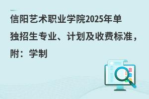 (yng)ˇg(sh)I(y)W(xu)Ժ2025Ϊ(d)(zhun)I(y)Ӌ(j)M(fi)(bio)(zhn)W(xu)