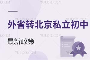 2025ʡD(zhun)˽нD(zhun)W(xu)˽У