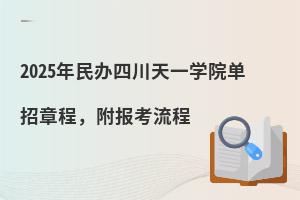 2025kĴһW(xu)Ժ³̣